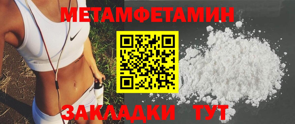 COCAIN Симферополь