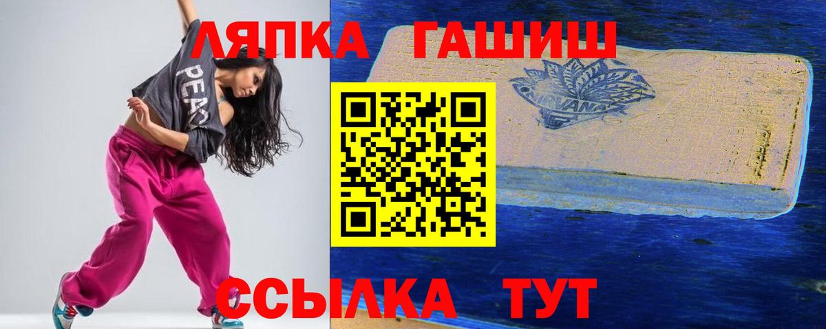 Гашиш гарик Симферополь