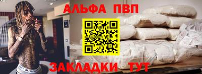 гашишное масло Северобайкальск