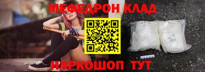 МДПВ Партизанск