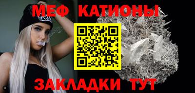 мефедрон мука Пенза
