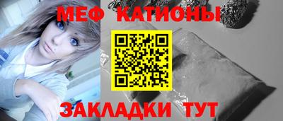 мефедрон мука Пенза