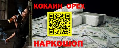 мяу мяу кристалл Нягань