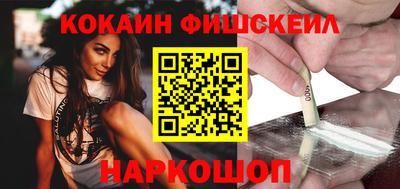 MDMA Обнинск