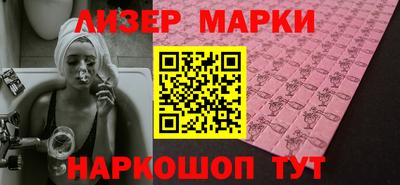 jwh Первоуральск