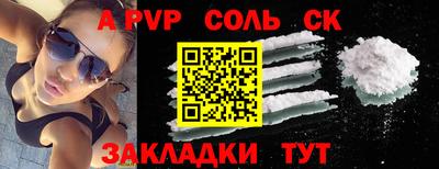 мефедрон Обь