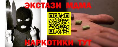 мефедрон Обь