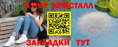 мефедрон Обь