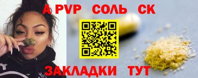 мефедрон мука Пенза