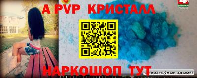 МДПВ Партизанск