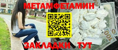 мефедрон мука Пенза