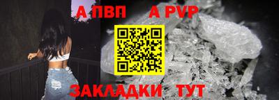 мефедрон мука Пенза