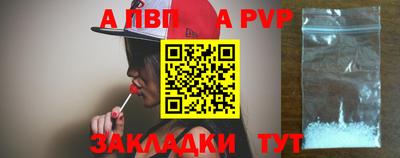 мефедрон мука Пенза