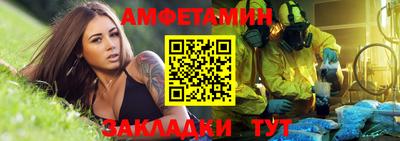 мефедрон мука Пенза