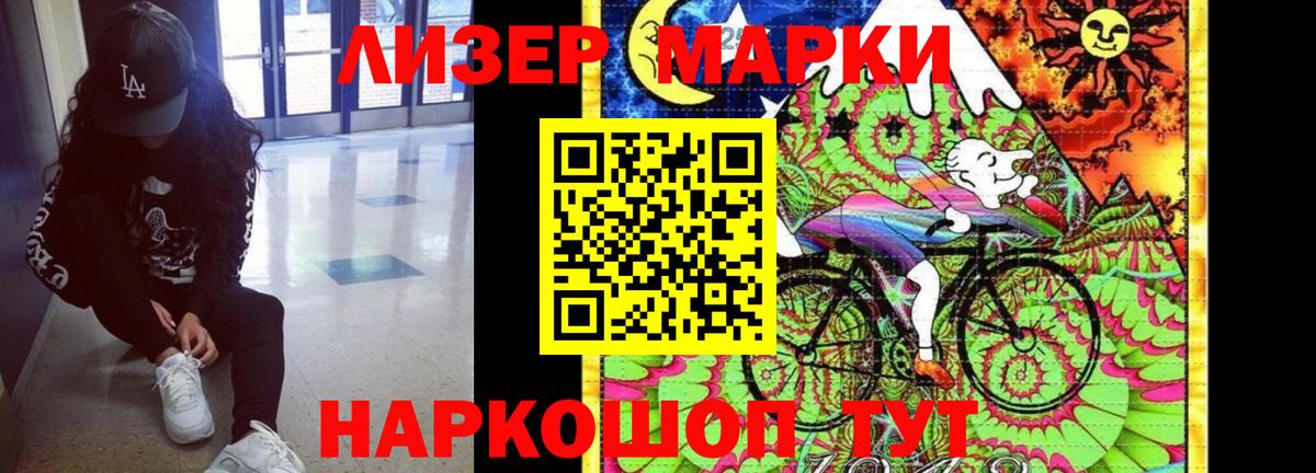 ЛСД экстази  Вход с VPN  Симферополь  Лсд 25 экстази кислота  Лсд 25 экстази кислота 