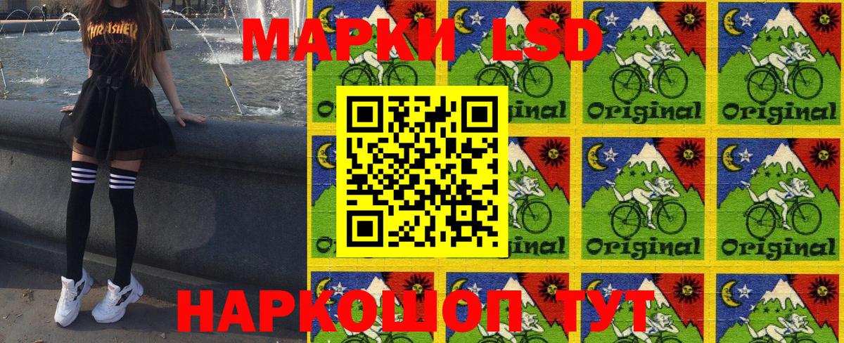 Марки NBOMe 1,8мг Симферополь