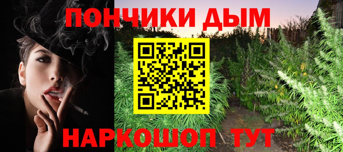 Канабис Amnesia  Бошки Шишки VHQ  МАРИХУАНА OG Kush  Вход с VPN  Бошки марихуана AK-47  Симферополь 